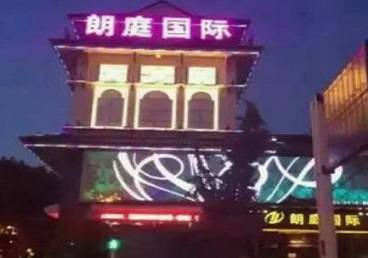 兴县最好高档KTV佳丽陪酒质量好-朗廷国际KTV美女多消费体验