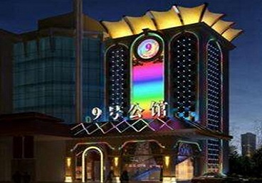 兴县好玩开放荤素KTV推荐-九号公馆KTV消费价格口碑点评